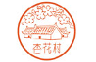 馳名商標(biāo)展示