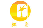馳名商標(biāo)展示
