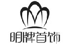 馳名商標(biāo)展示