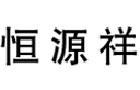 馳名商標(biāo)展示
