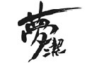 馳名商標(biāo)展示