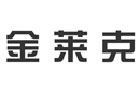 馳名商標(biāo)展示