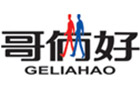 馳名商標(biāo)展示