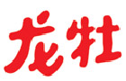 馳名商標展示