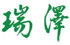 馳名商標展示