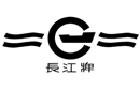 馳名商標(biāo)展示