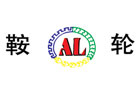 馳名商標(biāo)展示