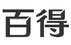 著名商標展示