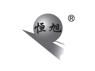 天津市恒興鋼業(yè)有限公司