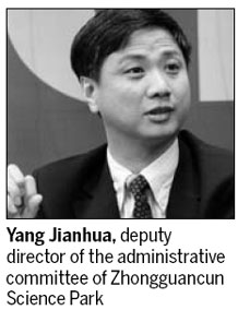 Zhongguancun park: Questions and answers