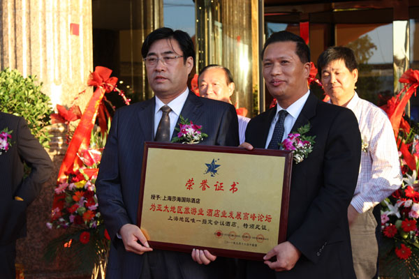 New hotel wins honorary certificate