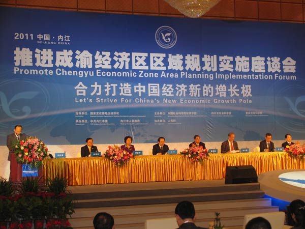 Southwest economic zone develops fast