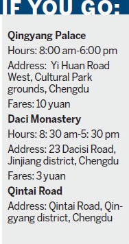 Qintai Road historic area