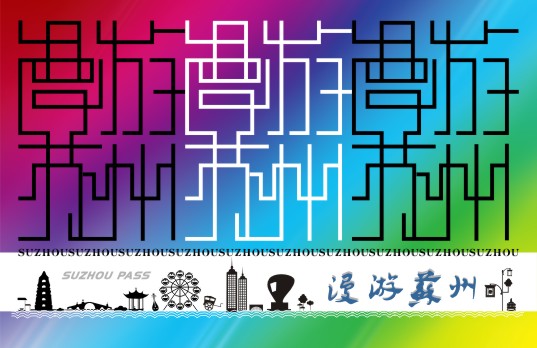 Suzhou municipal tourism bureau releases Suzhou Pass