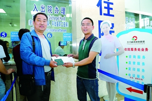 Sanmenxia, Yuncheng, Linfen and Weinan cooperate in public service