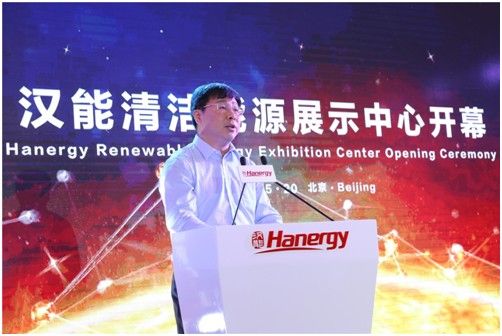 李河君為清潔能源展示中心揭幕