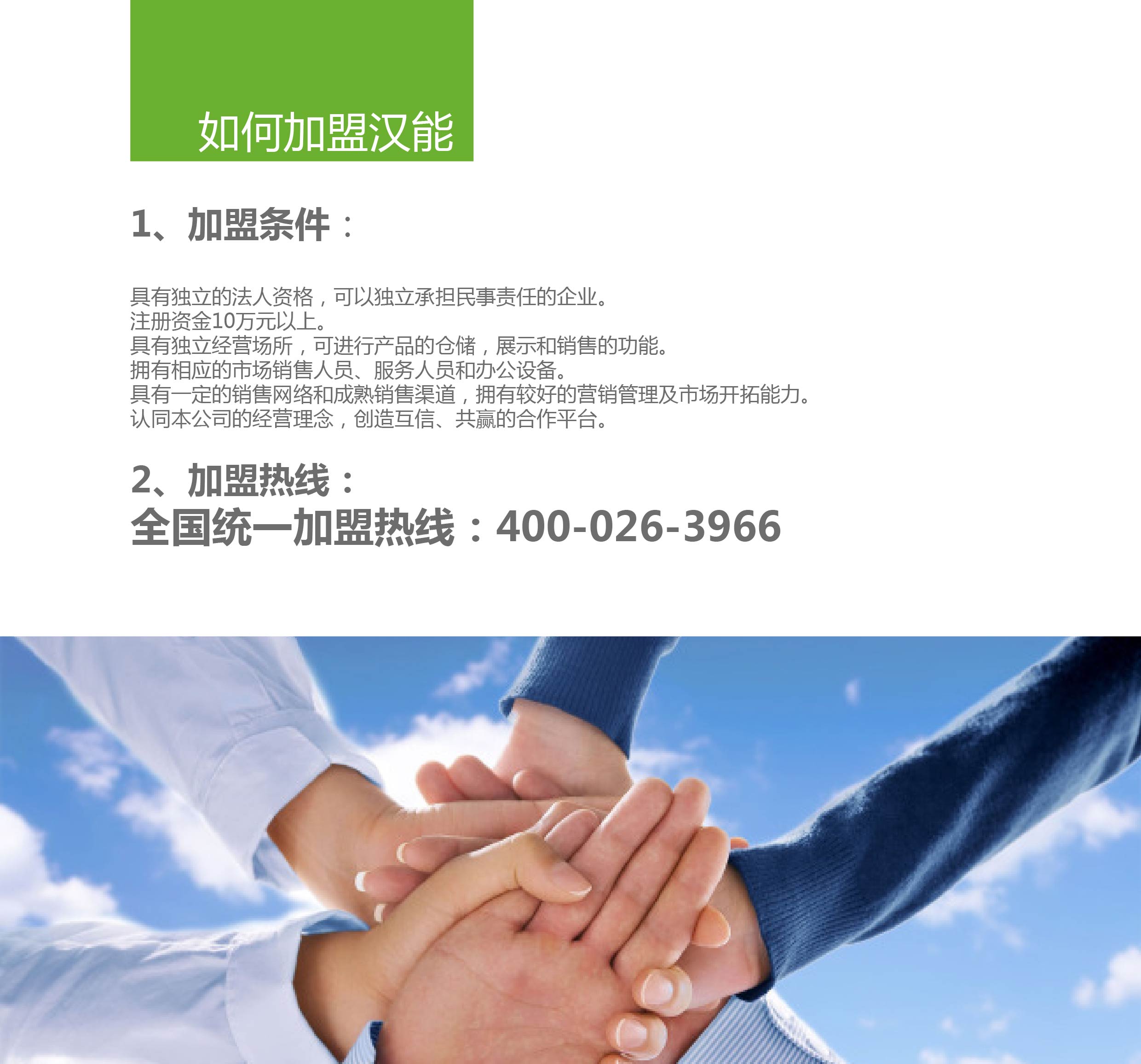 戶用發(fā)電