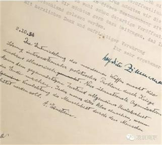 Manuscript Exhibition of World-Famous People in Nanjing