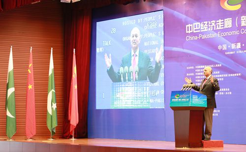 Xinjiang Karamay holds China-Pakistan Economic Corridor Forum
