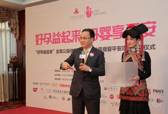 李河君獲紅絲帶“十年功勛獎” 漢能投身防艾事業(yè)十年磨一劍