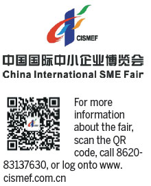 'Globally important' fair shaping future course of SMEs at home and abroad