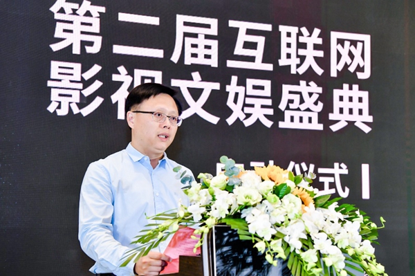 Internet film and television festival opens in Xiamen