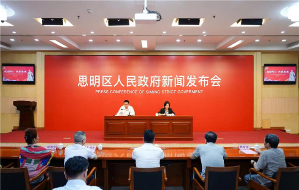 Siming to hold Zheng Chenggong Cultural Festival