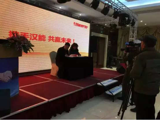 漢能江蘇經(jīng)銷商舉行發(fā)布會(huì) 簽約場(chǎng)面火爆異常