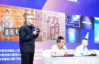 Festival aims to promote local film industry