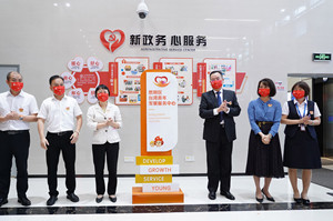Siming opens service center for Taiwan youth