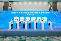Software, information industry set to boom in Siming