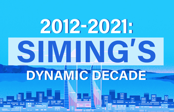 2012-2021: Siming's dynamic decade