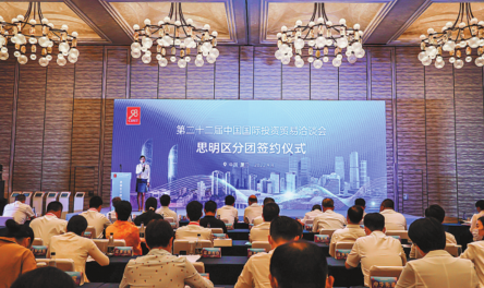 'City partners' sign up to projects worth almost $10b in investment