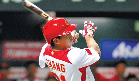 China's Chang Ray hits a single against Brazil during the eighth inning of their first-round Pool A game in the World Baseball Classic in Fukuoka on March 5. Kansas City-born minor leaguer Chang hailed the hit as the biggest of his life after his two-run single secured China's 5-2 win over Brazil and a spot in the 2017 World Baseball Classic. Still swinging away