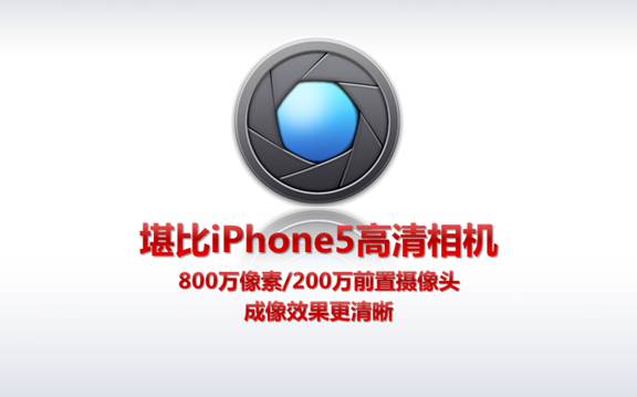 超值性?xún)r(jià)比傳承 999元小辣椒四核Q1震撼現(xiàn)身