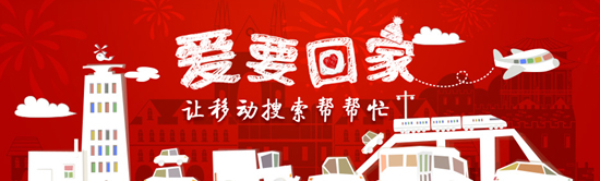 我的位置在哪兒？百度移動(dòng)搜索來定位