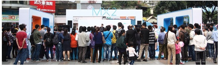 沃風(fēng)暴來襲 魅族MX2全國體驗(yàn)之旅