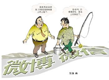 業(yè)內(nèi)人講述微博植入廣告賺錢路 年入20萬(wàn)小意思