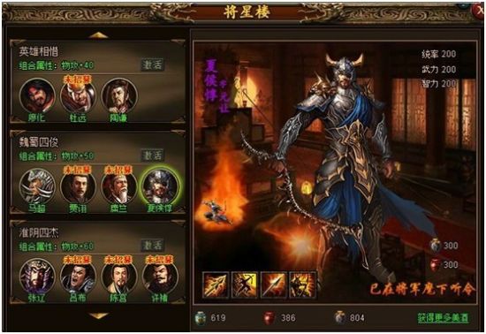 PVP全面升級(jí) 頁(yè)游《霸途》震撼開測(cè)
