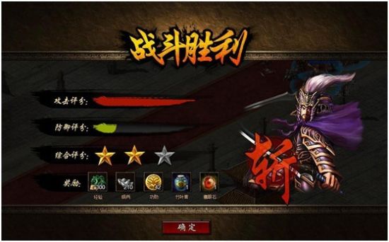 PVP全面升級(jí) 頁游《霸途》震撼開測(cè)