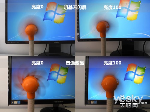 明基不閃屏顯示器 用戶實(shí)測體驗(yàn)分享