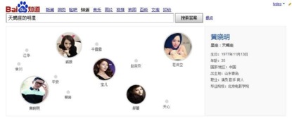 百度知道推出知識搜索服務 多維度呈現(xiàn)知識內(nèi)容
