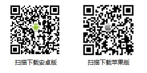 卡位移動端入口 百度APP月活躍用戶破億