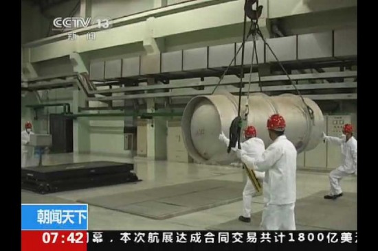 組圖：國家機(jī)密！中國鈾濃縮工廠曝光