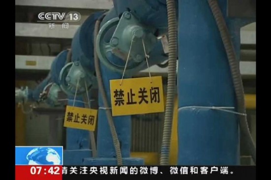 組圖：國(guó)家機(jī)密！中國(guó)鈾濃縮工廠曝光