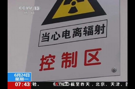 組圖：國(guó)家機(jī)密！中國(guó)鈾濃縮工廠曝光