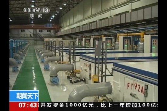 組圖：國家機密！中國鈾濃縮工廠曝光