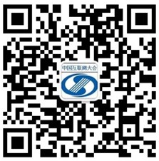 高新民深度解讀2013中國(guó)互聯(lián)網(wǎng)大會(huì)