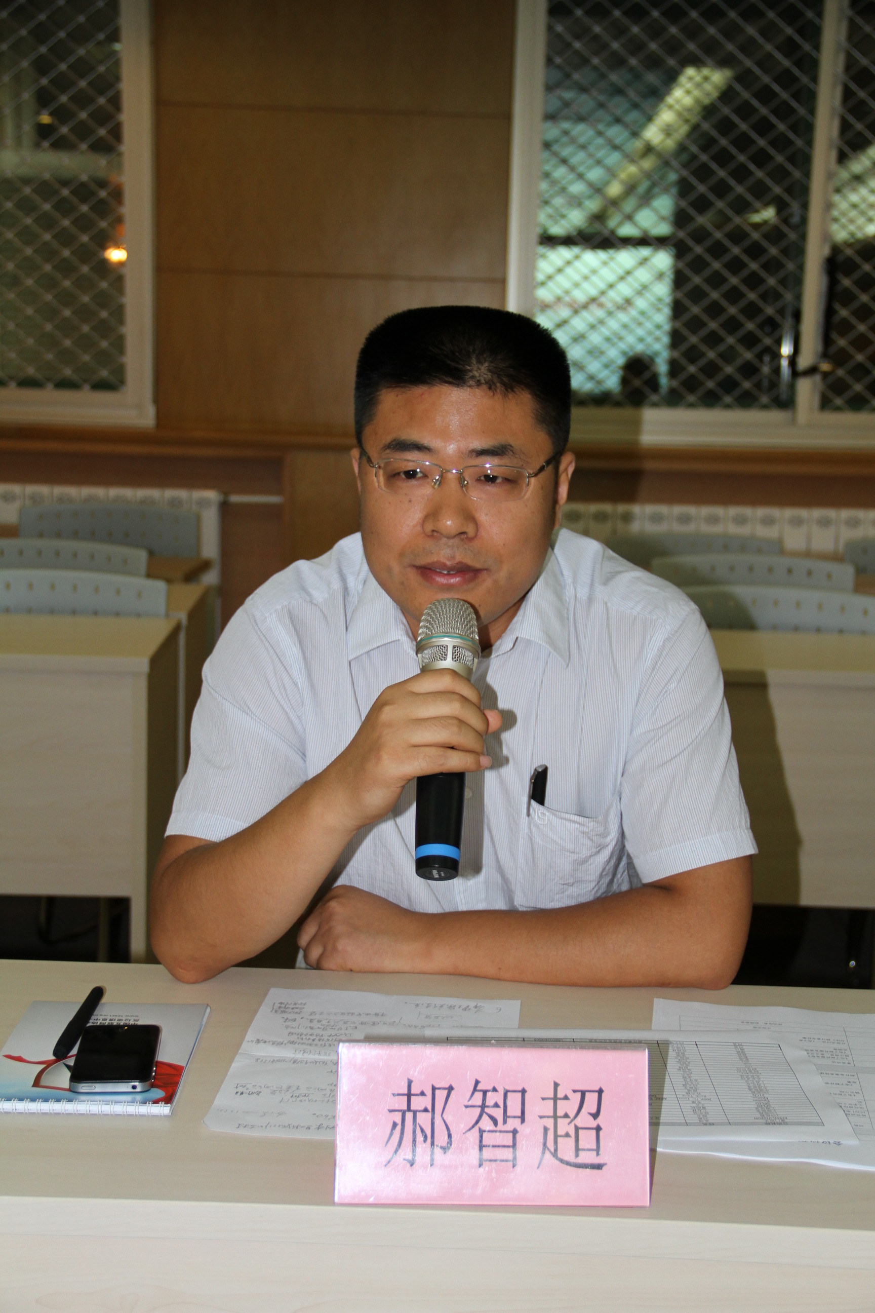 電子郵件規(guī)范2013年第一次會(huì)議在京舉行