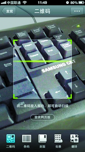 新版微信好強大 網(wǎng)友吐槽有點怕